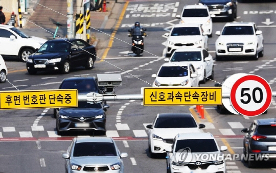 후면 속도위반 단속 장비.   연합뉴스